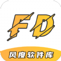 风度软件库 v1.2.2