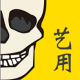 3Dbody艺用 v8.6.23