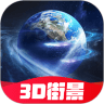 全球高清看世界 v1.2.2