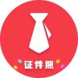 美萌证件照 v1.28