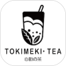 心动的茶 v1.2.1
