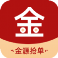金源抢单 v2.8.1