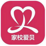 家校爱贝 v1.7.5
