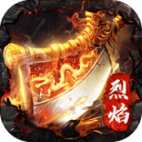 起源火龙烈焰版 v2.76