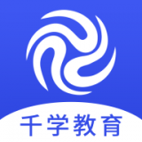 千学教育 v1.2.2