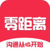 寿光零距离 v5.5