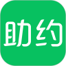 助约 v1.2.1