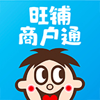 旺铺商户通 v7.2.2