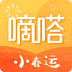 嘀嗒拼车 v8.21.1