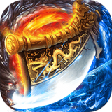 墨武江山传奇 v2.20.22