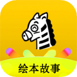 马老师绘本故事儿童英语 v2.2.2