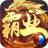 一站称王传奇 v2.76