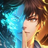 凡人也要修真 v2.0