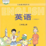 冀教英语点读 v3.1222.16
