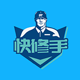 快修手 v1.2