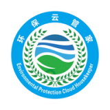 智慧环保云管家 v1.2.1