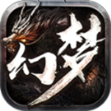 天心幻梦传奇 v2.2.0