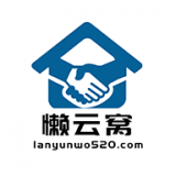 懒云窝 v1.2