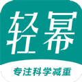 轻幂减重 v1.1.1