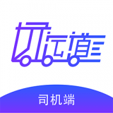 好运道司机端 v2.2.2
