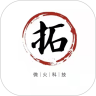 拓服 v3.27.34554