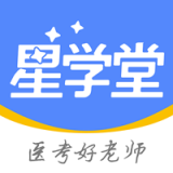 星学堂 v1.2.2