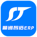 顺通智造ERP v1.3.932