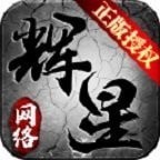 辉星合击 v2.76