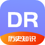 历史知识达人秀 v1.2