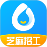 芝麻招工 v1.2.1