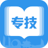 厦门专技 v1.2.1