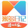 米多日记 v1.2.3
