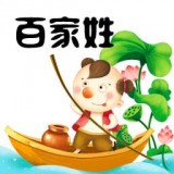 百家姓马陈版 v1.23
