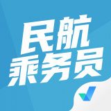 民航乘务员聚题库 v1.1.4