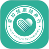 爱加健康随身行 v2.1.5