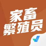 家畜繁殖员考试聚题库 v1.1.4