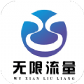 无限生活 v1.2