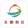 文明枣庄 v1.1.4