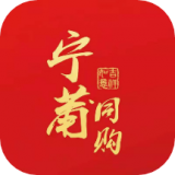 宁莆同购 v1.3.8