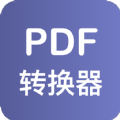美天PDF转换器 v1.2.2