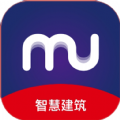 MU智慧建筑 v1.2.2.14