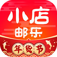邮乐小店安卓最新版 v2.5.2