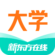 新东方大学考试 v5.5.8