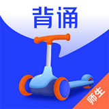 滑板车背诵师生版 v1.2.1