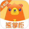 管家婆熊掌柜 v2.2.22