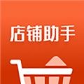 云创助手 v1.2