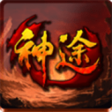 帝歌神途 v2.76