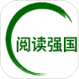 阅读强国 v1.2.1