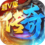 法师传奇3玛法入侵 v2.76