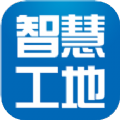 联睿智慧工地 v1.2.2
